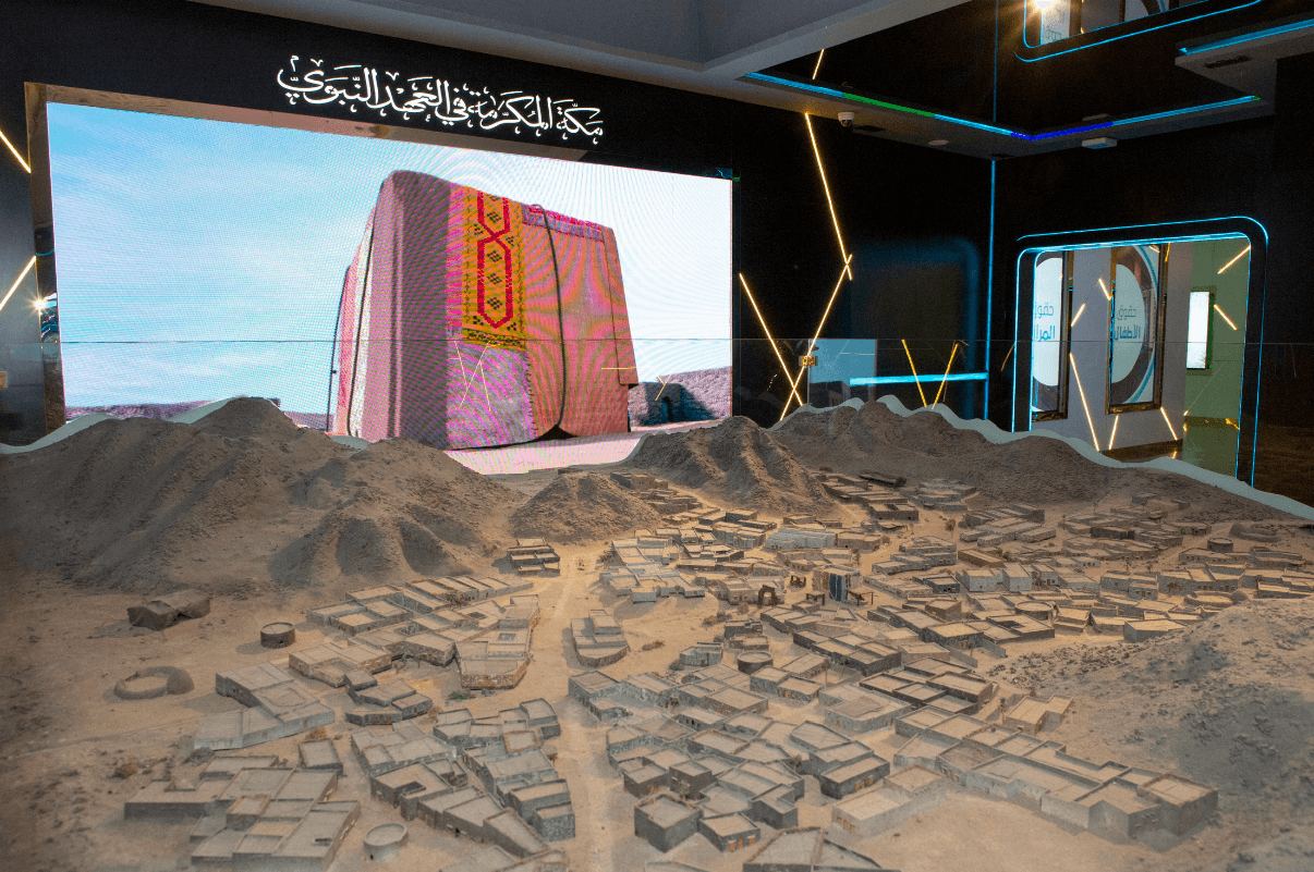 المدينة المنورة: باقة استشفائية ليلتين